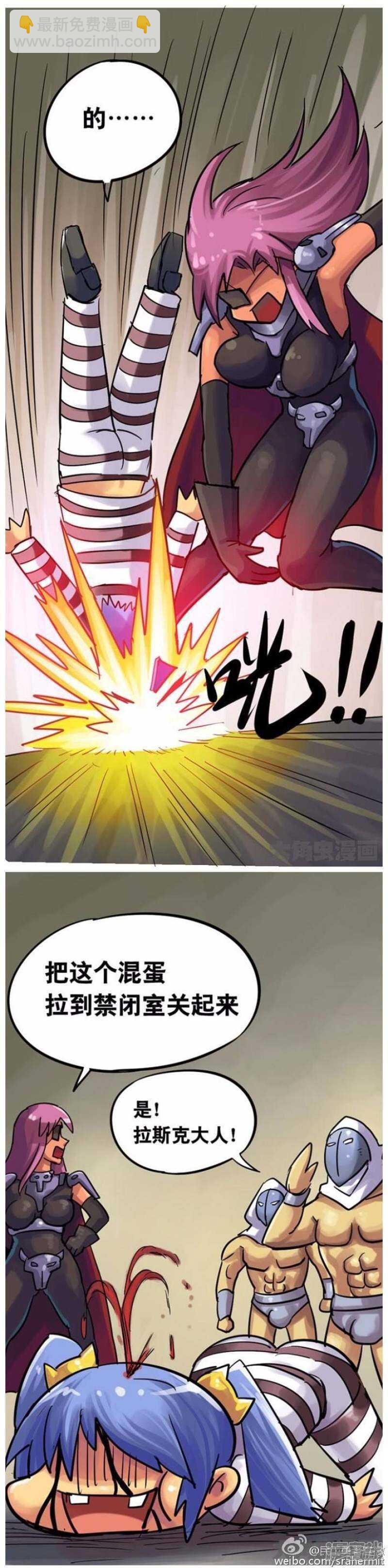 第149话-第147话