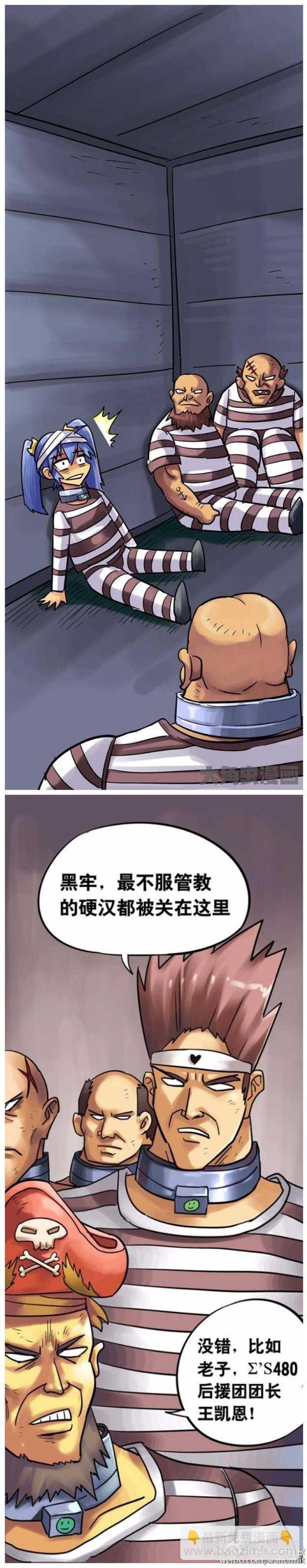 第149话-第147话