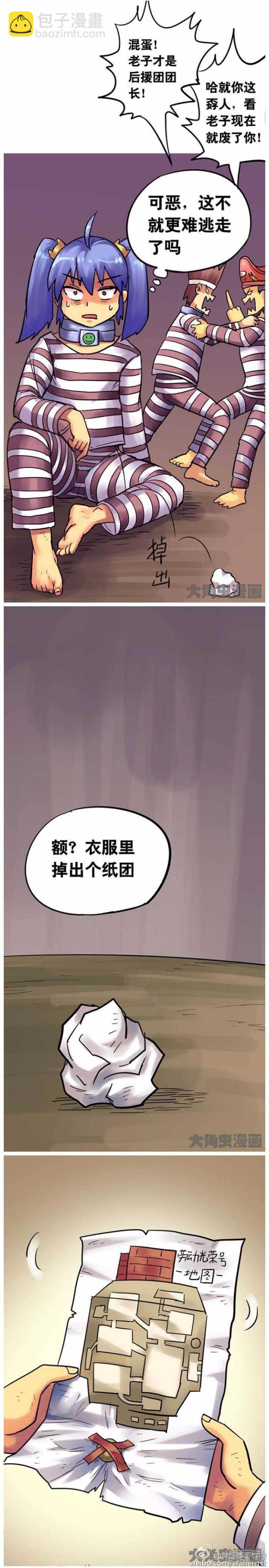 第149话-第147话