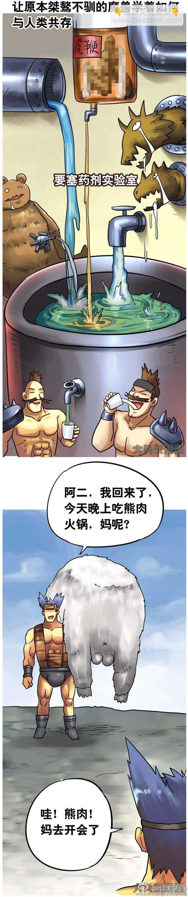 第151话-第149话