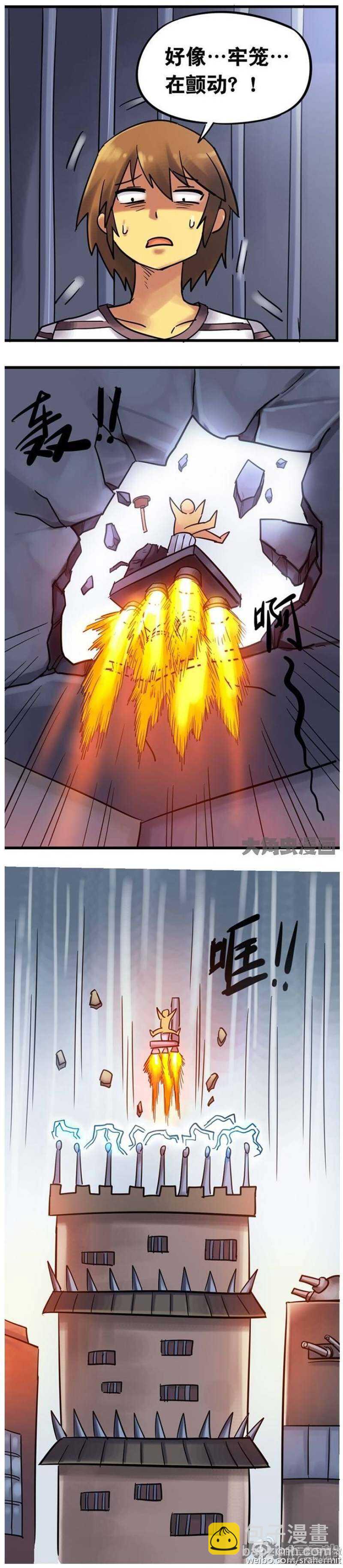 第153话-第151话