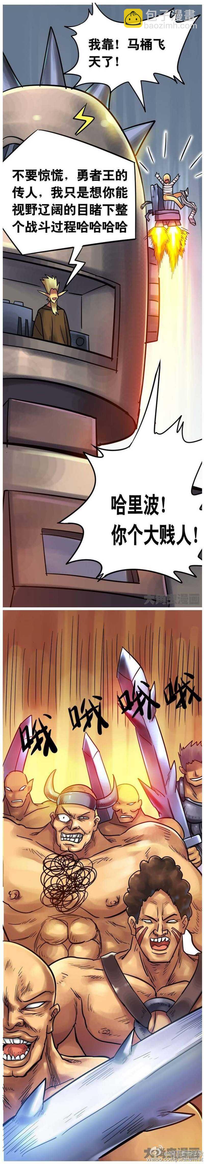 第153话-第151话
