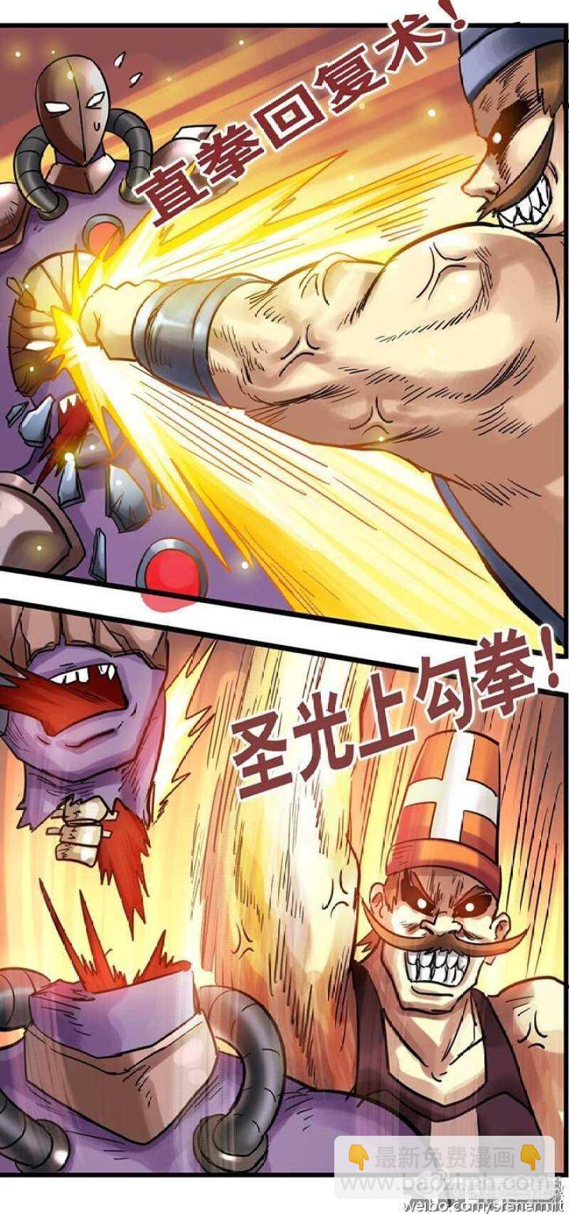 第153话-第151话