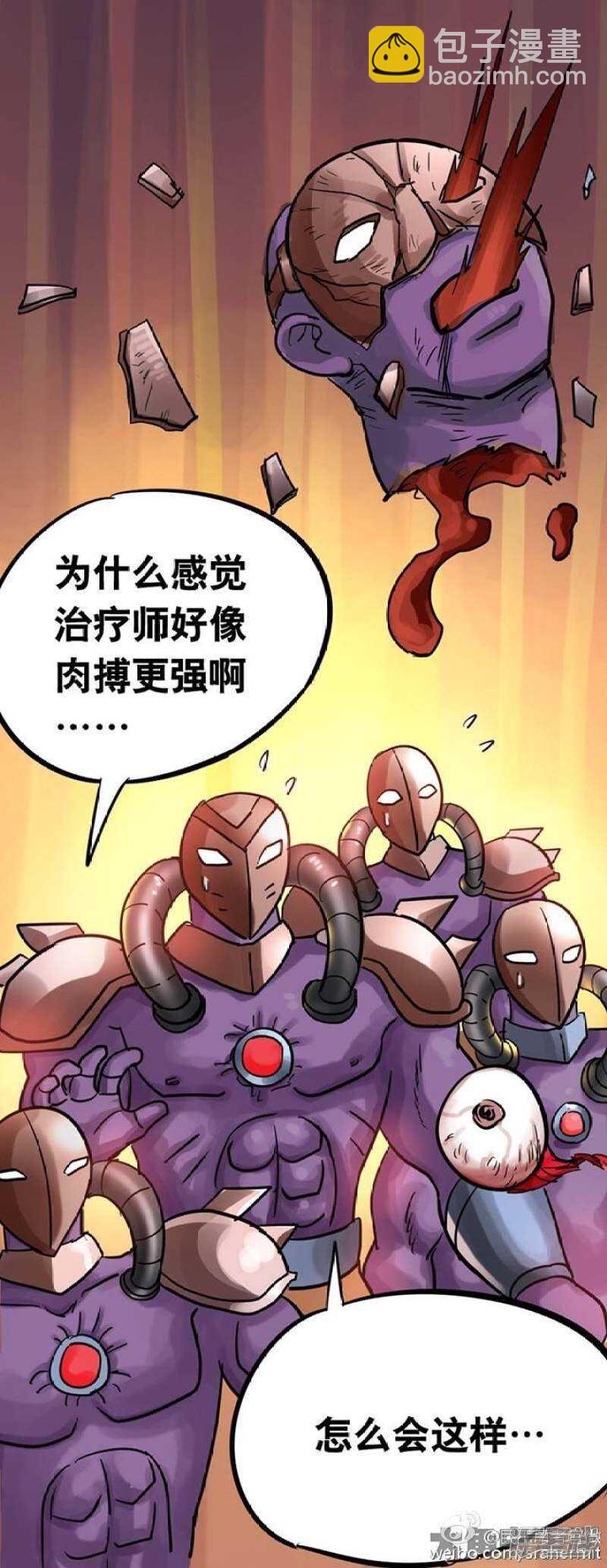 第153话-第151话