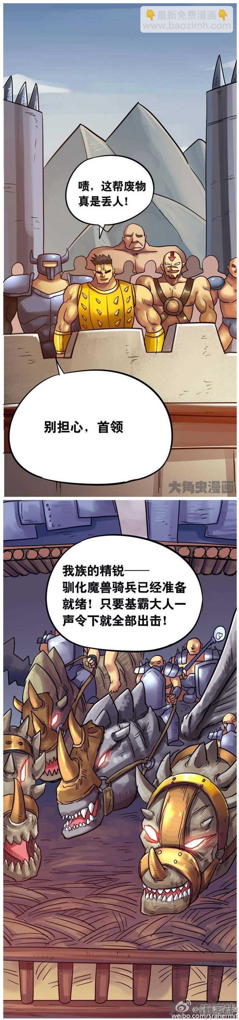 第156话-第153话