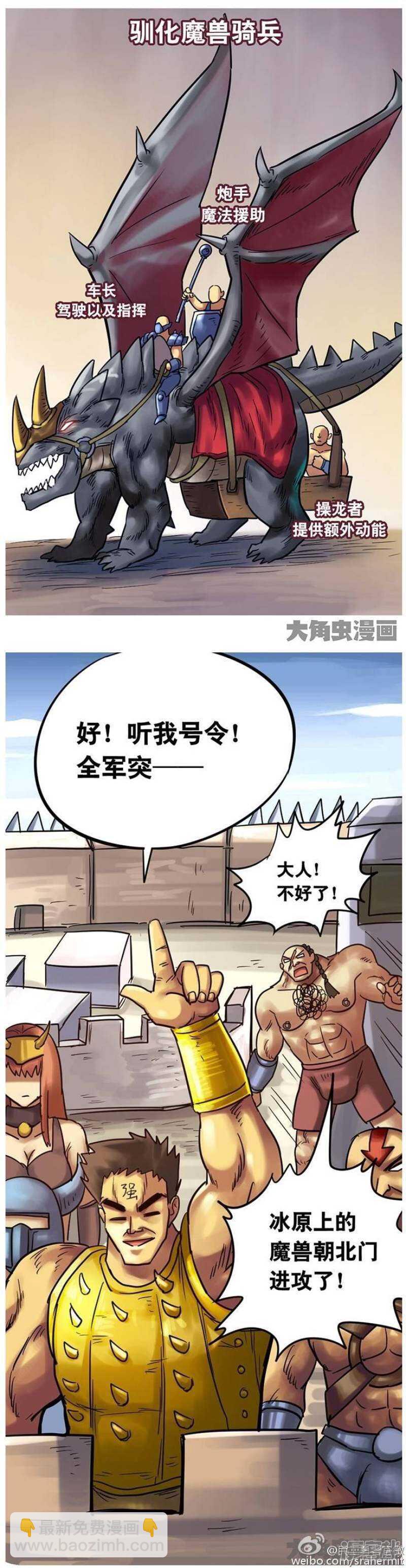 第156话-第153话