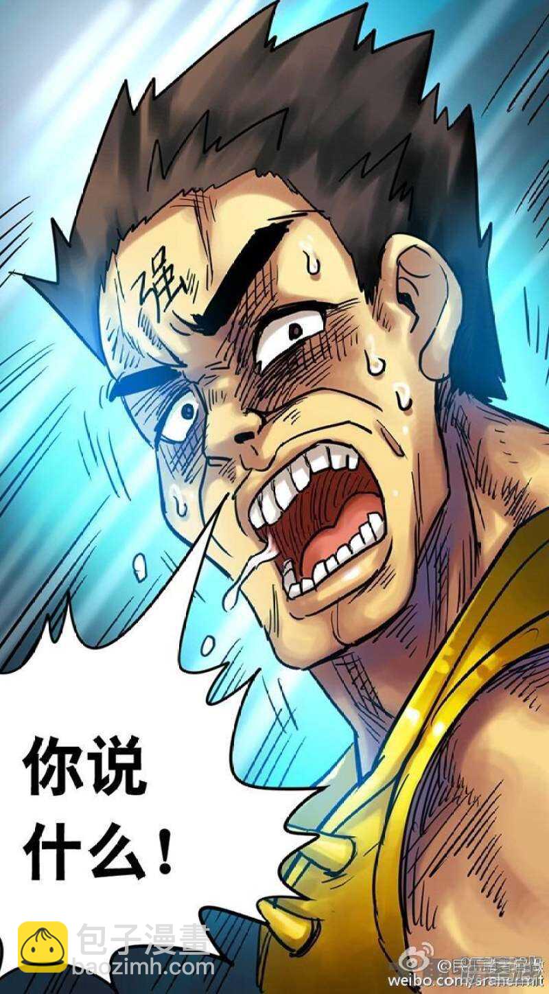 第156话-第153话
