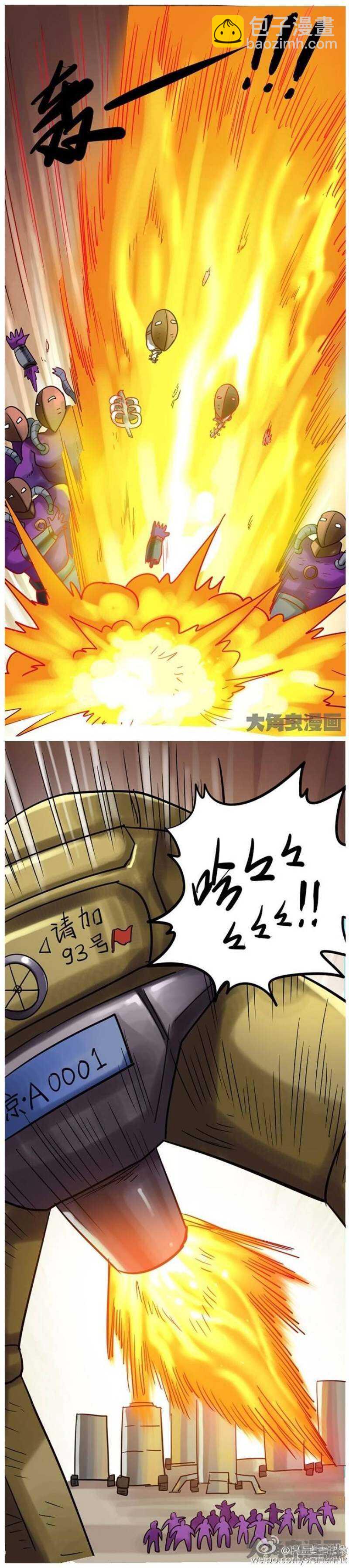 第158话-第155话
