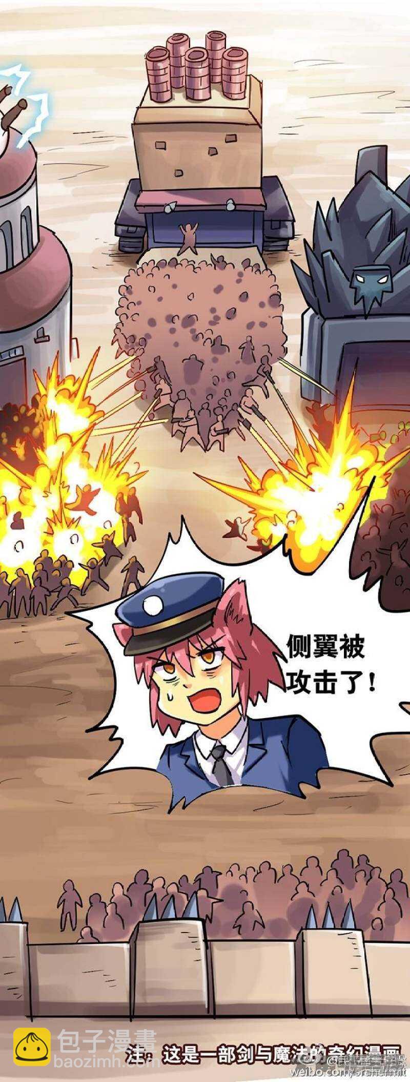 第160话-第157话