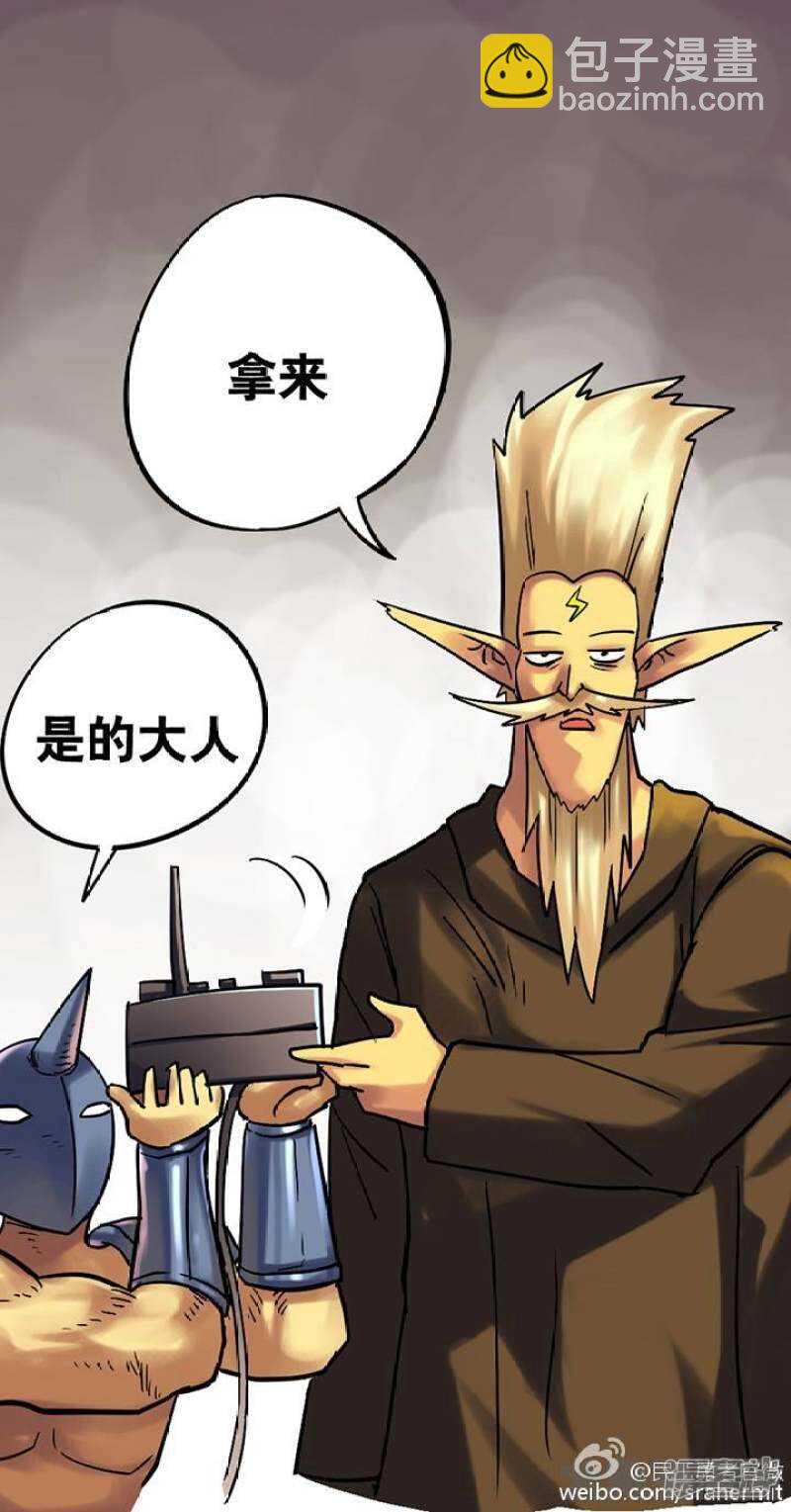 第160话-第157话