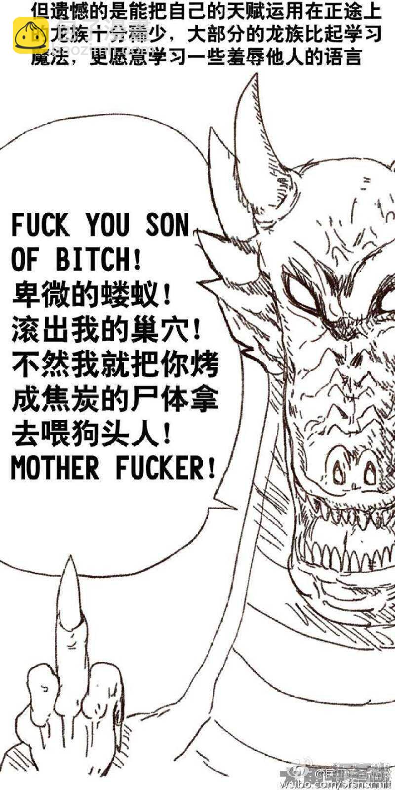 第162话-第159话