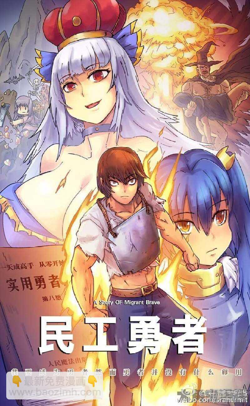 第162话-第159话