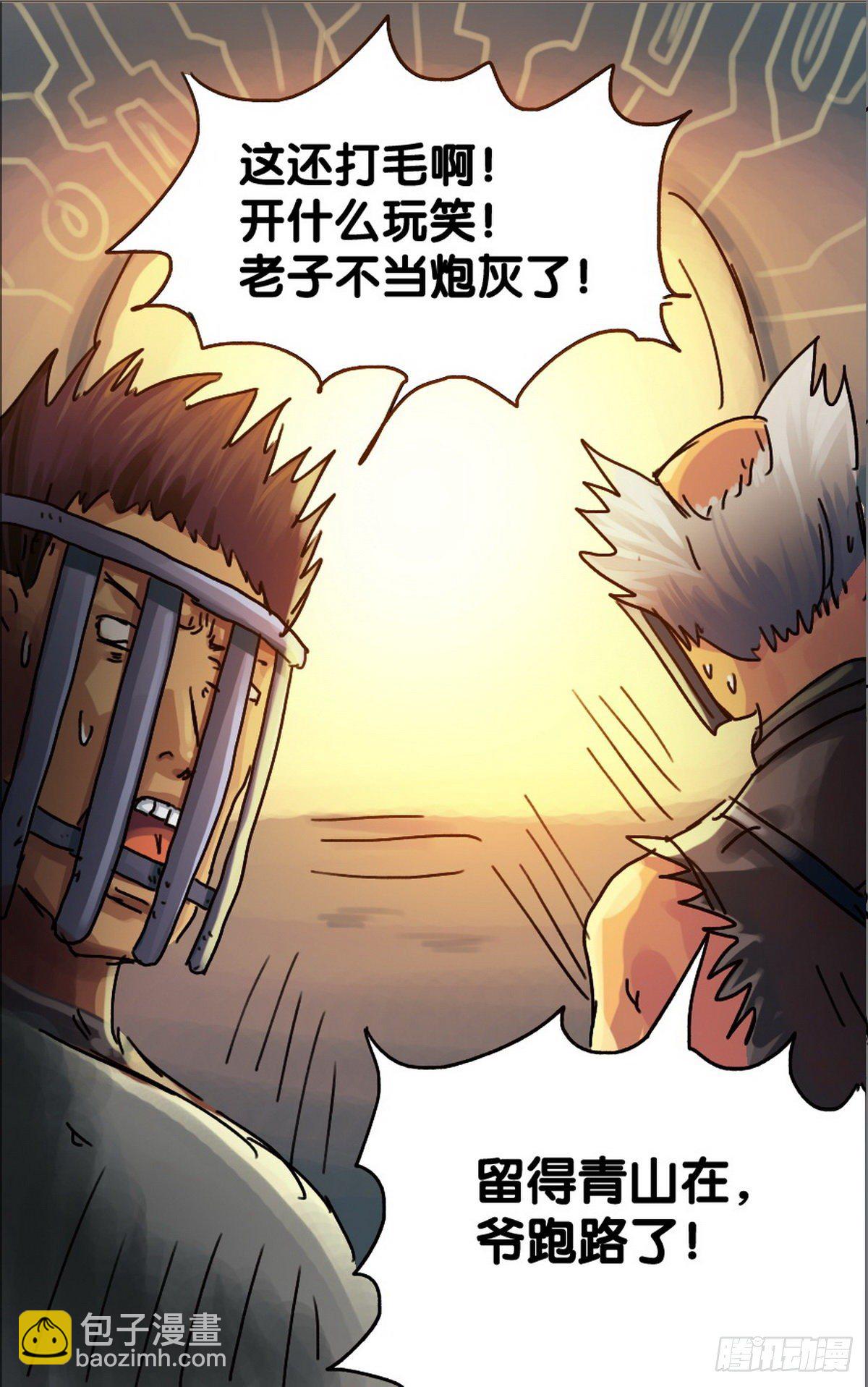 第16话-第17话