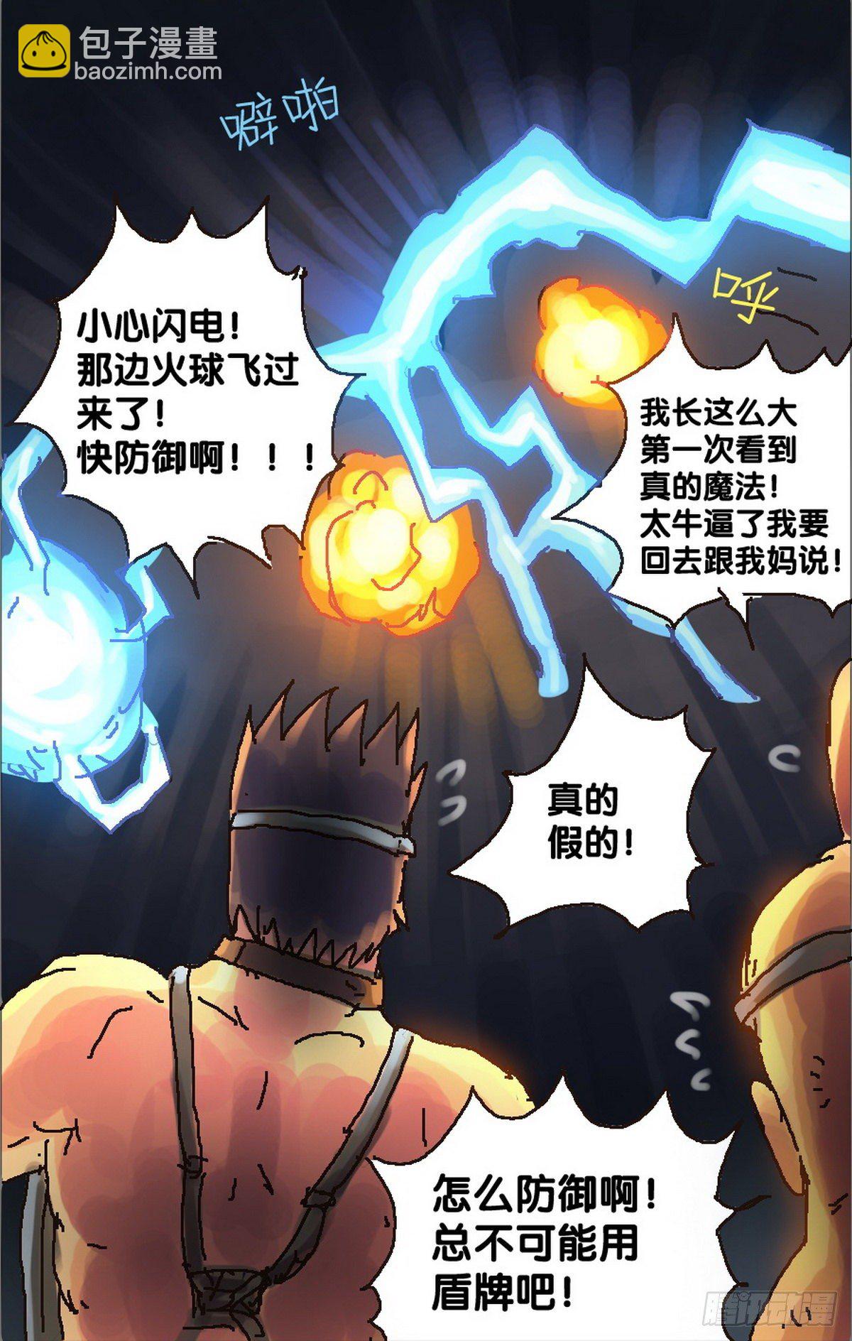 第16话-第17话