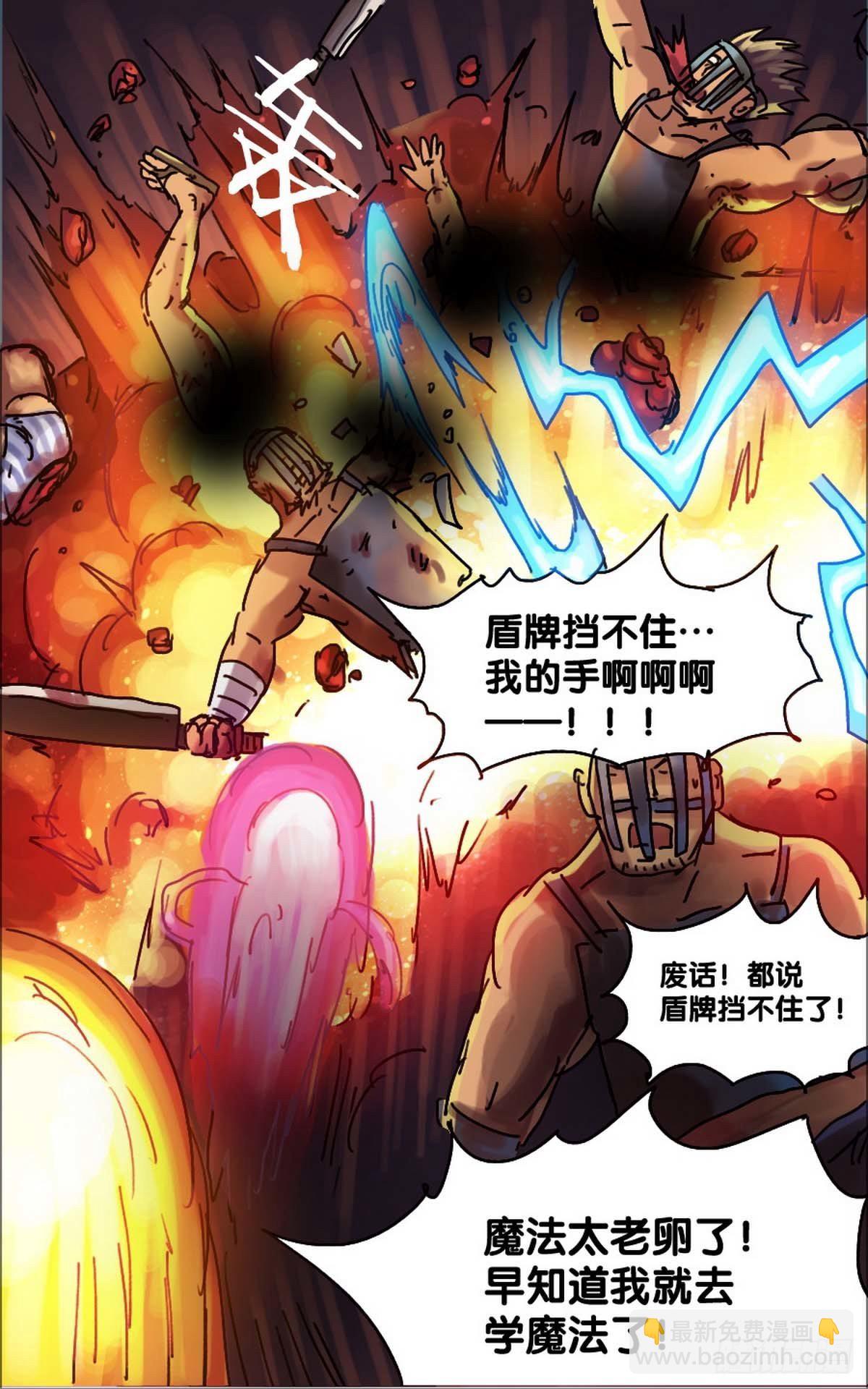 第16话-第17话