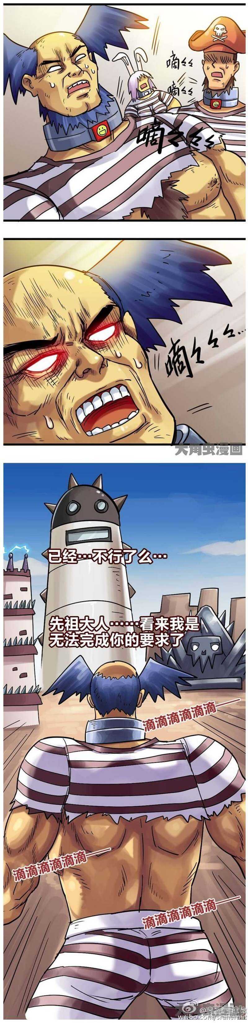 第164话-第161话