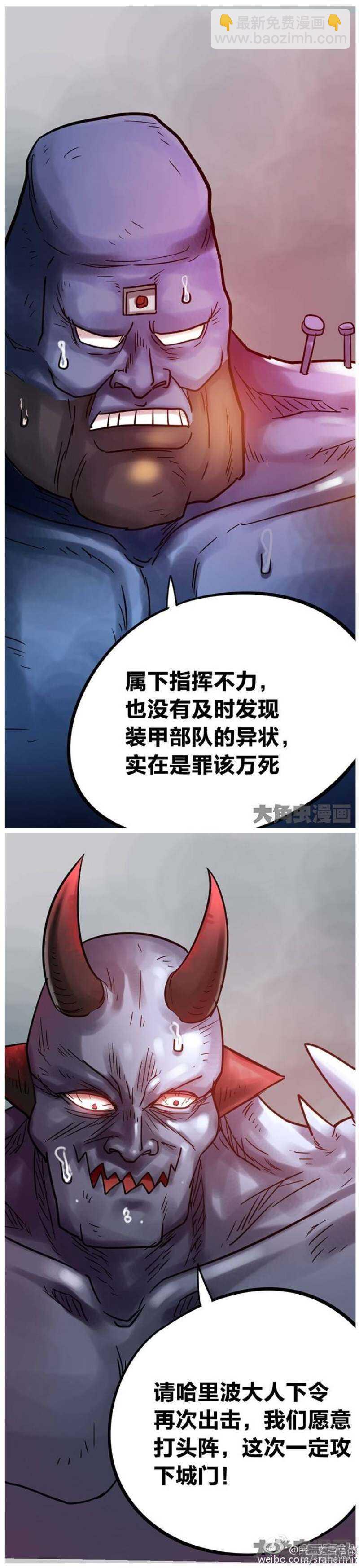 第166话-第163话