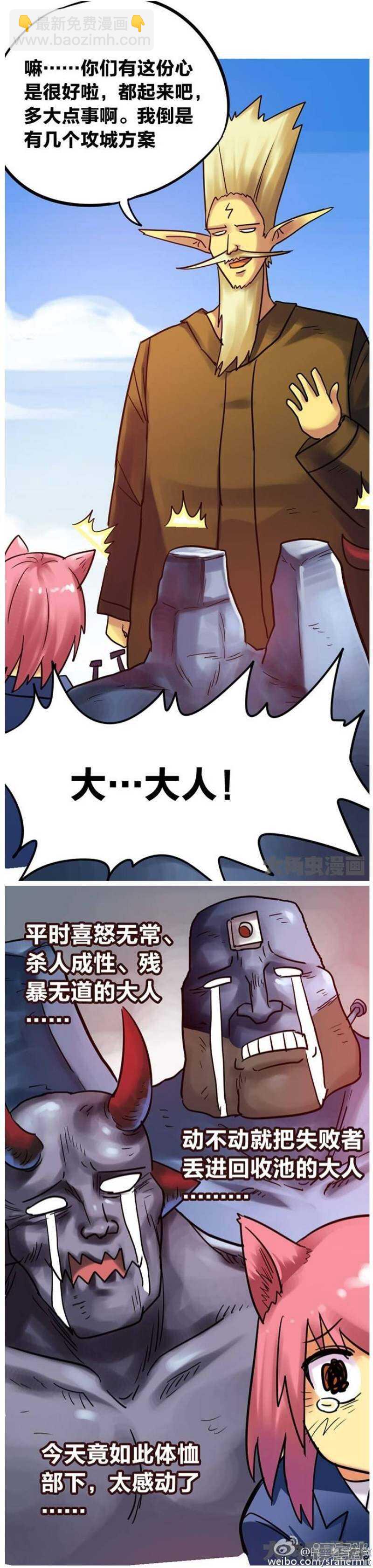 第166话-第163话