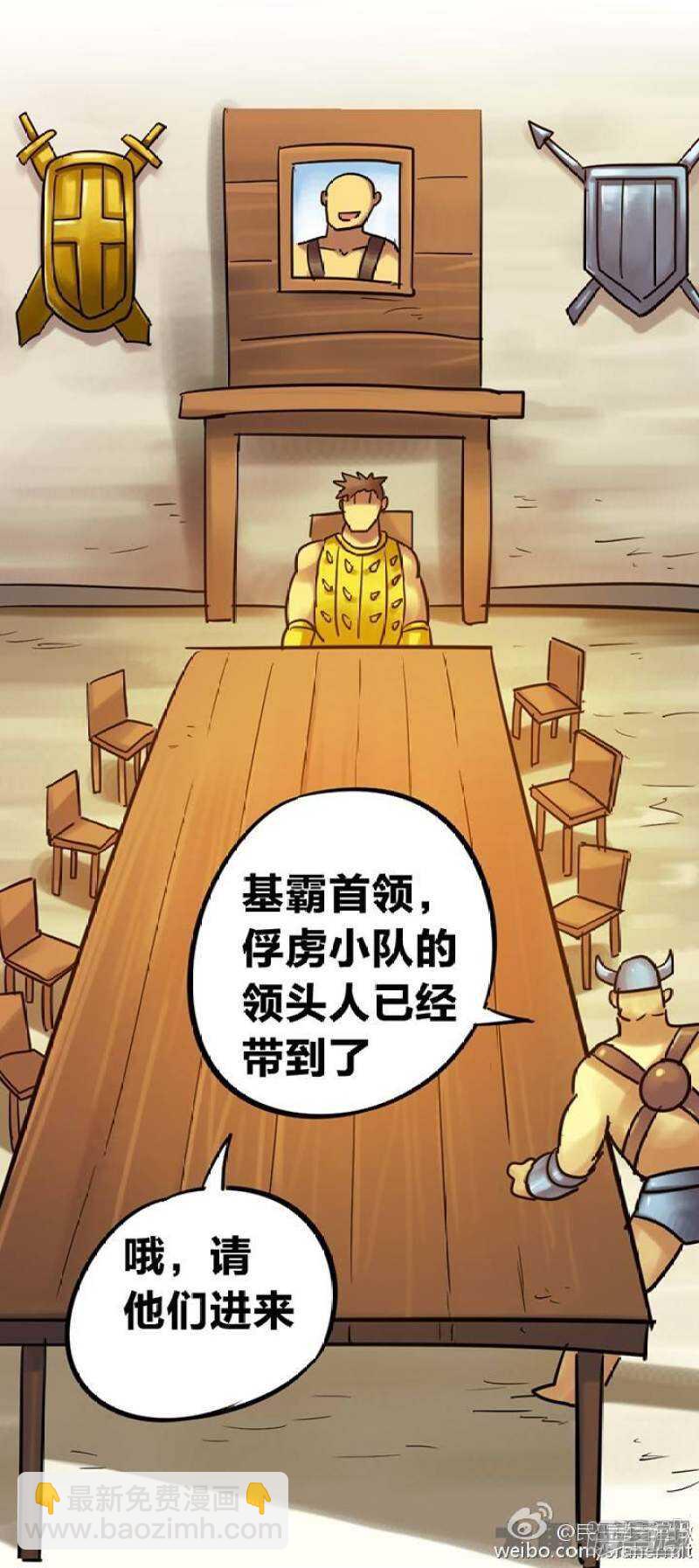 第166话-第163话