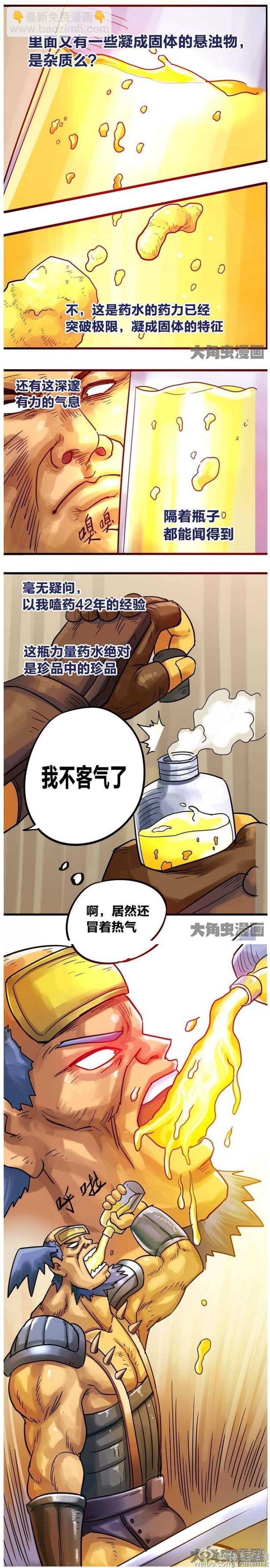 第168话-第165话