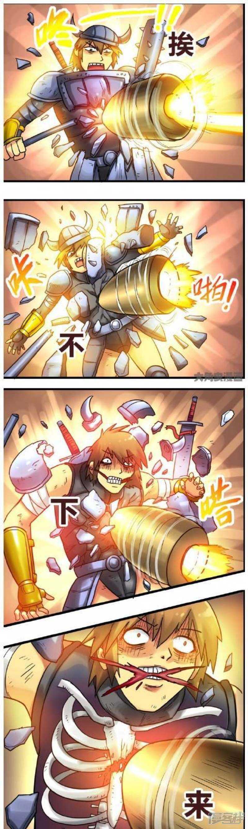第170话-第167话