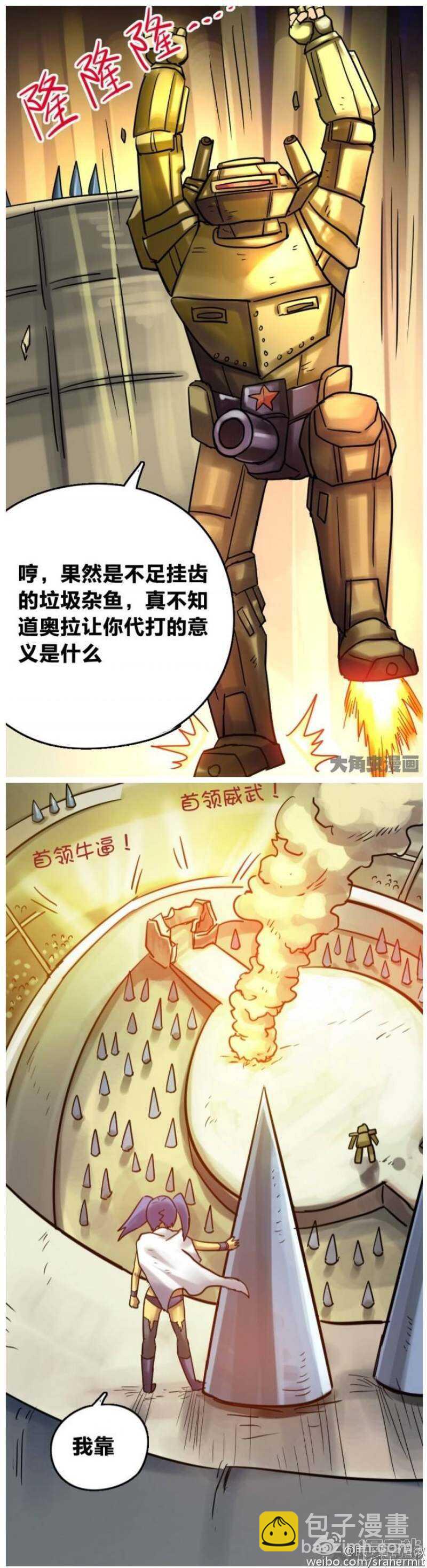 第170话-第167话