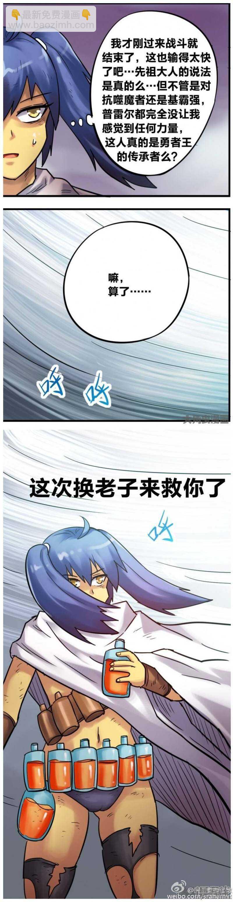 第170话-第167话