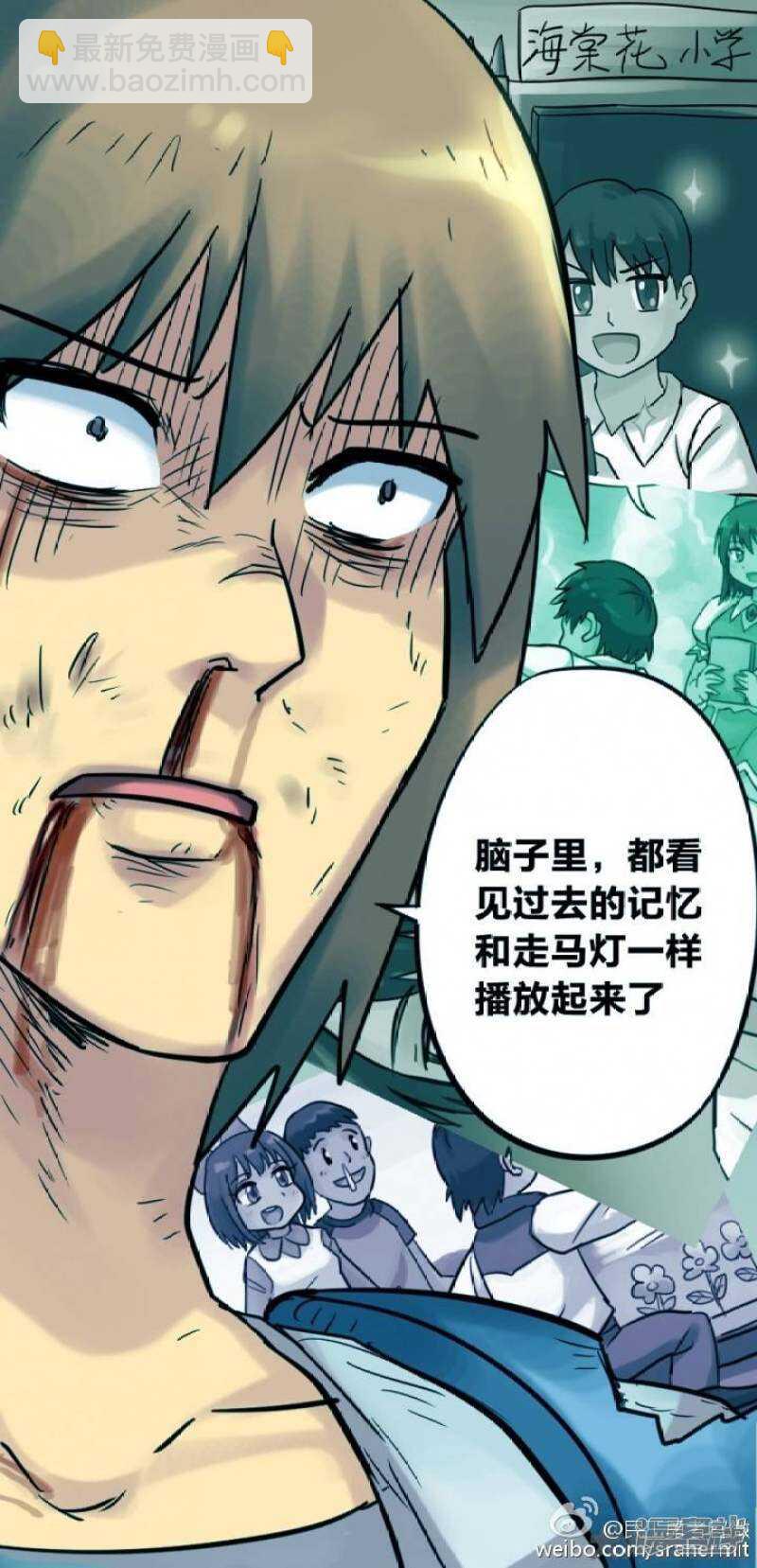 第170话-第167话