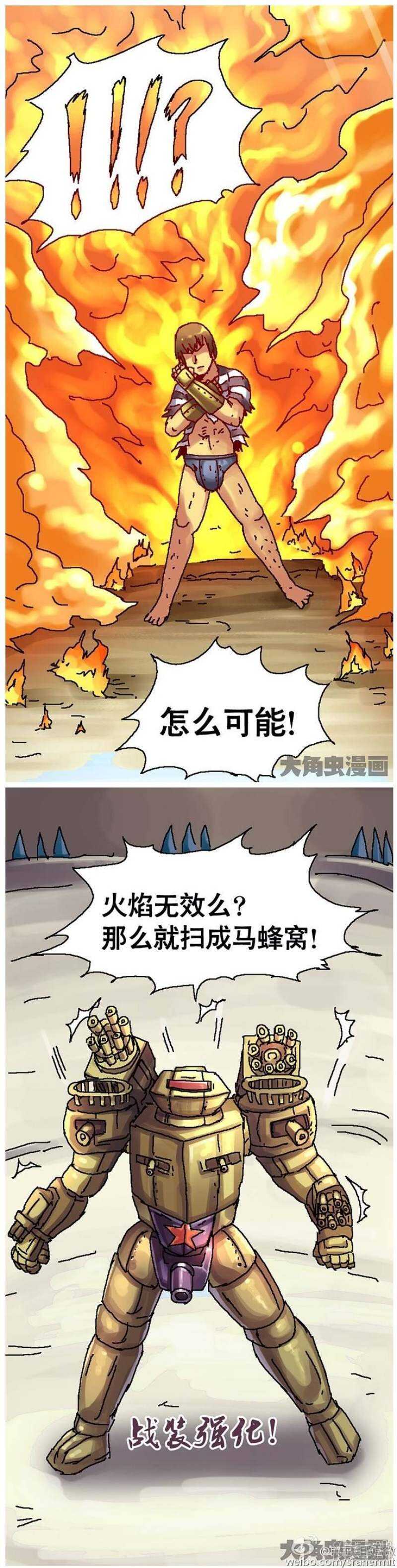 第172话-第169话