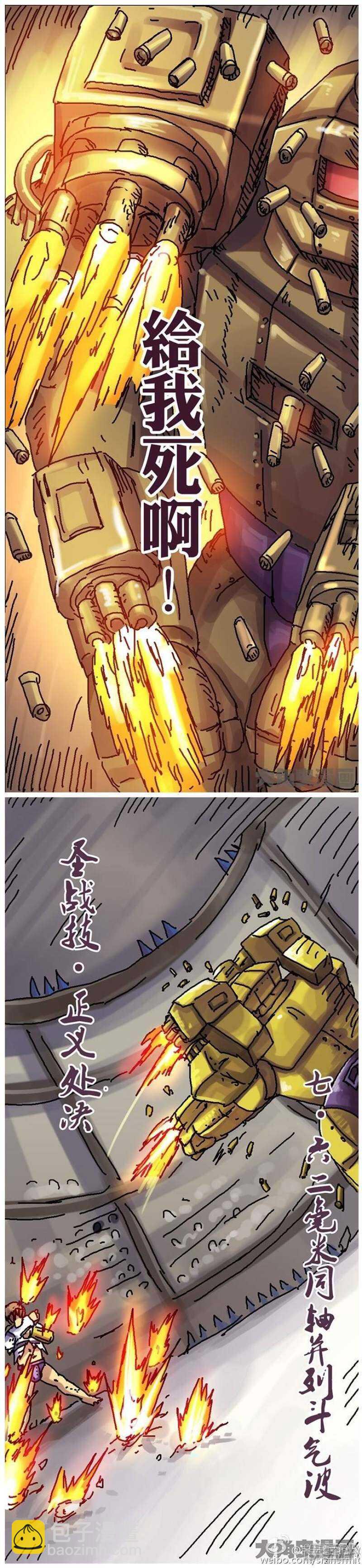 第172话-第169话