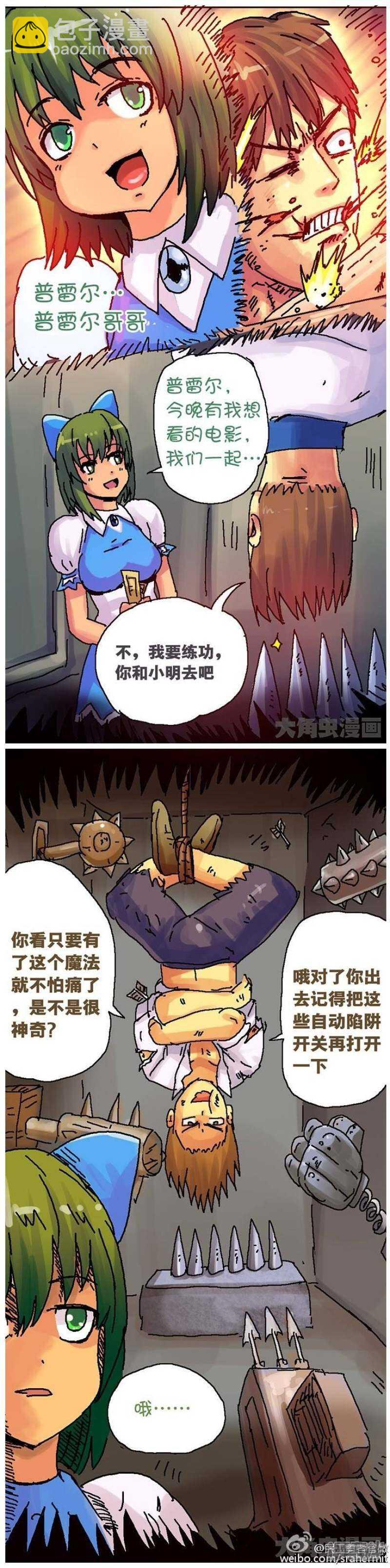 第172话-第169话