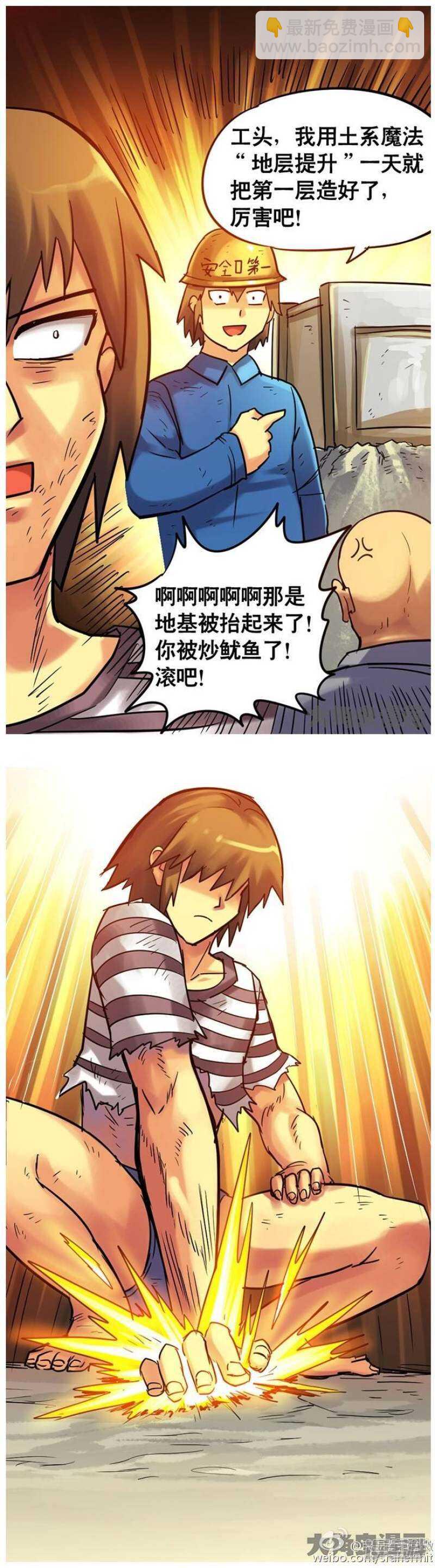第174话-第171话