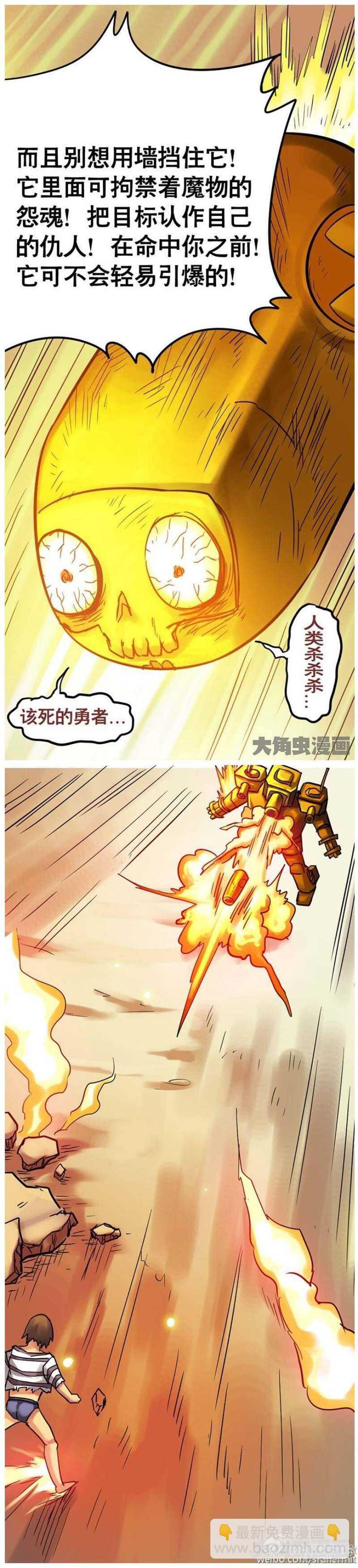 第174话-第171话