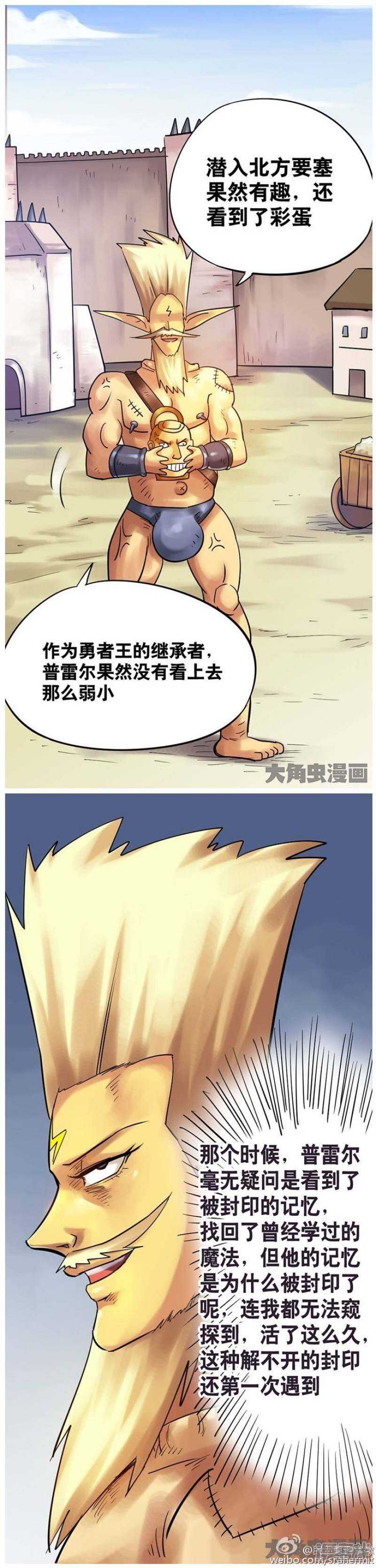 第177话-第175话
