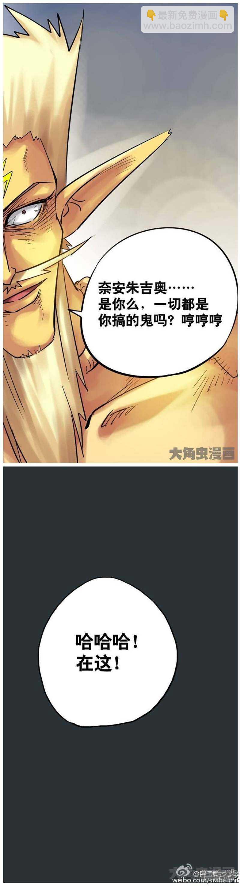 第177话-第175话
