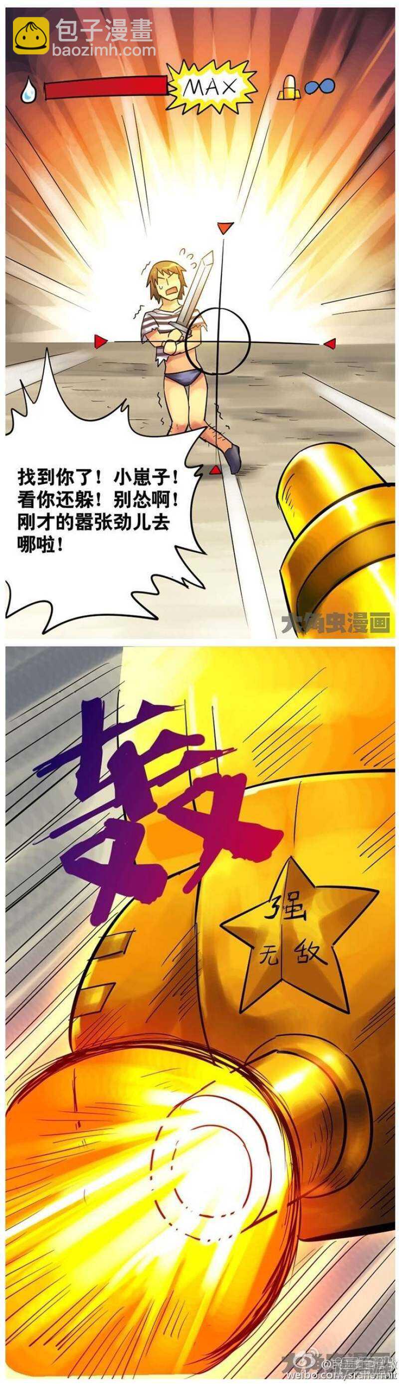 第177话-第175话