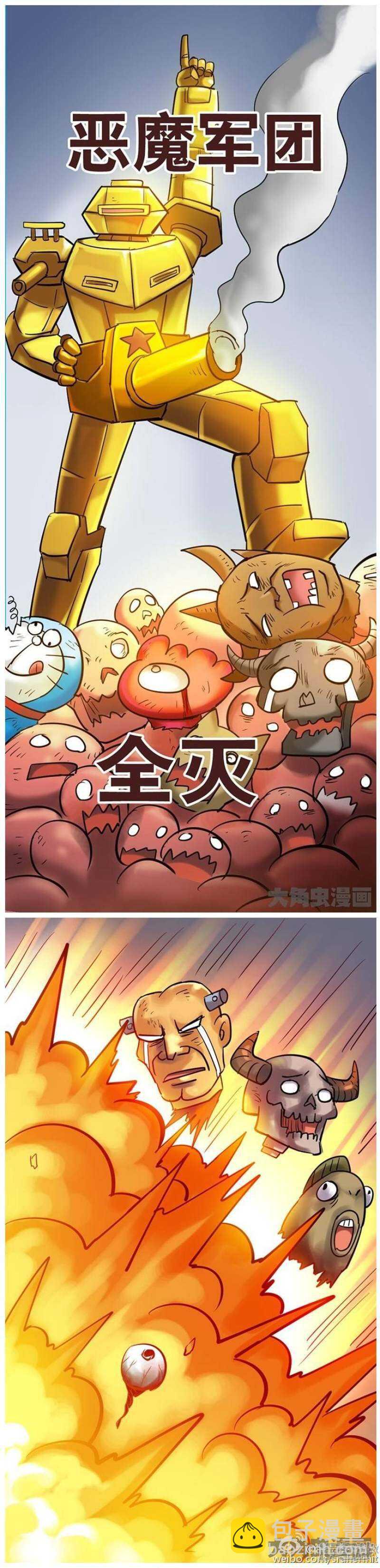 第177话-第175话