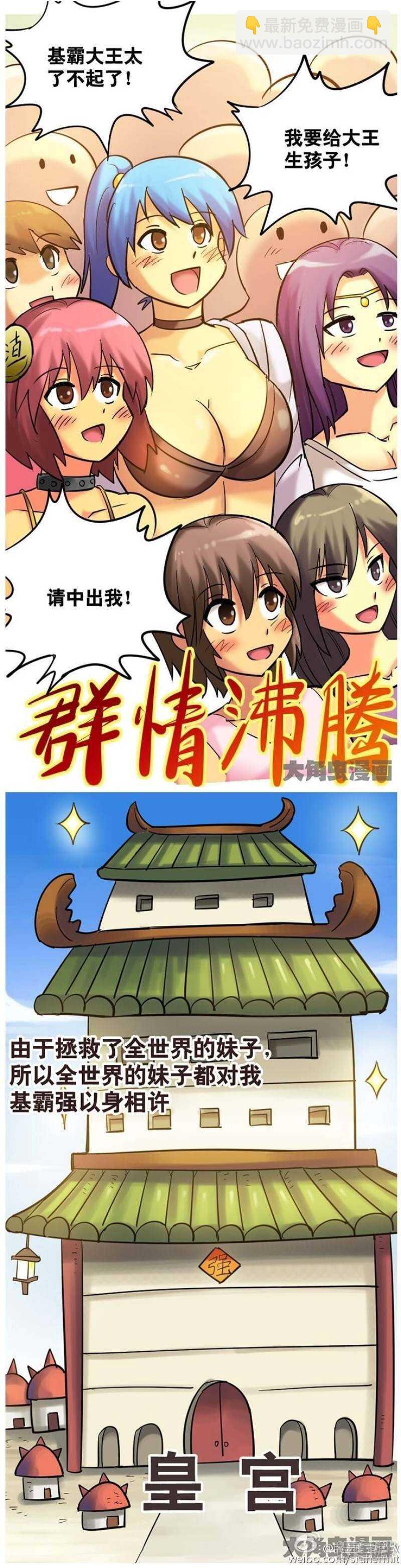 第177话-第175话