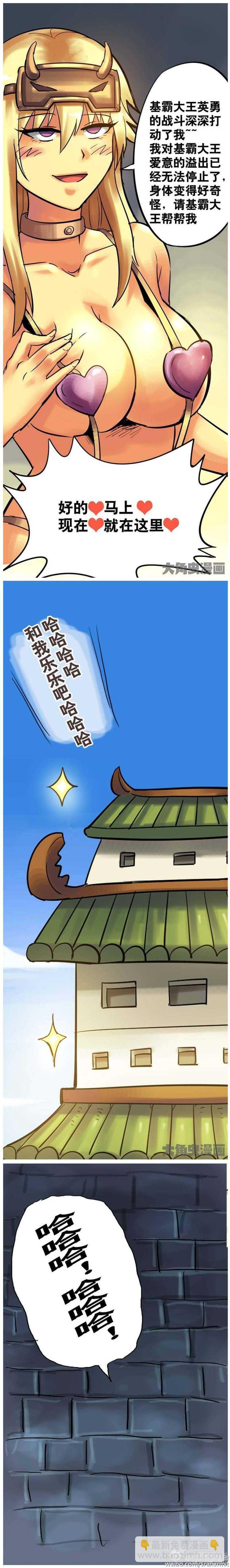 第177话-第175话