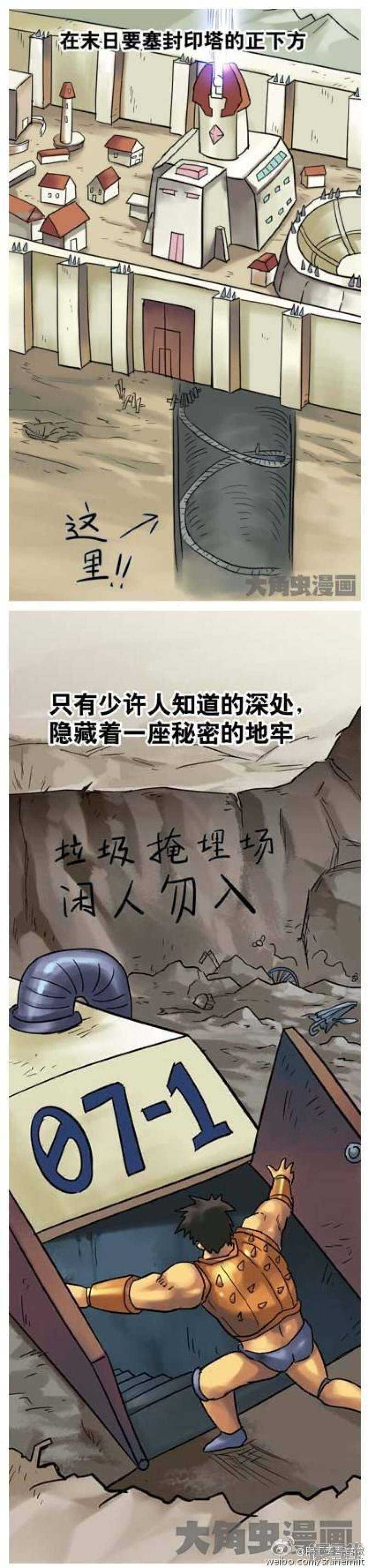 第179话-第177话