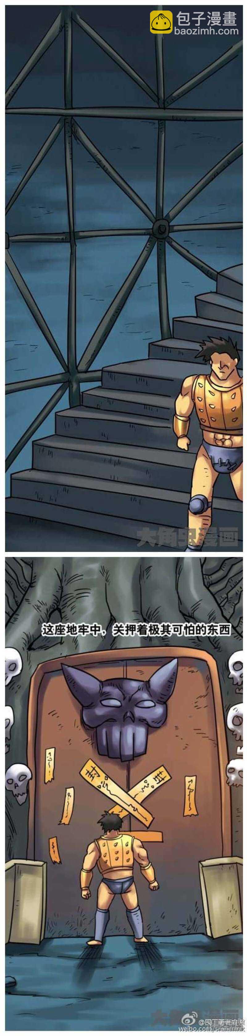 第179话-第177话