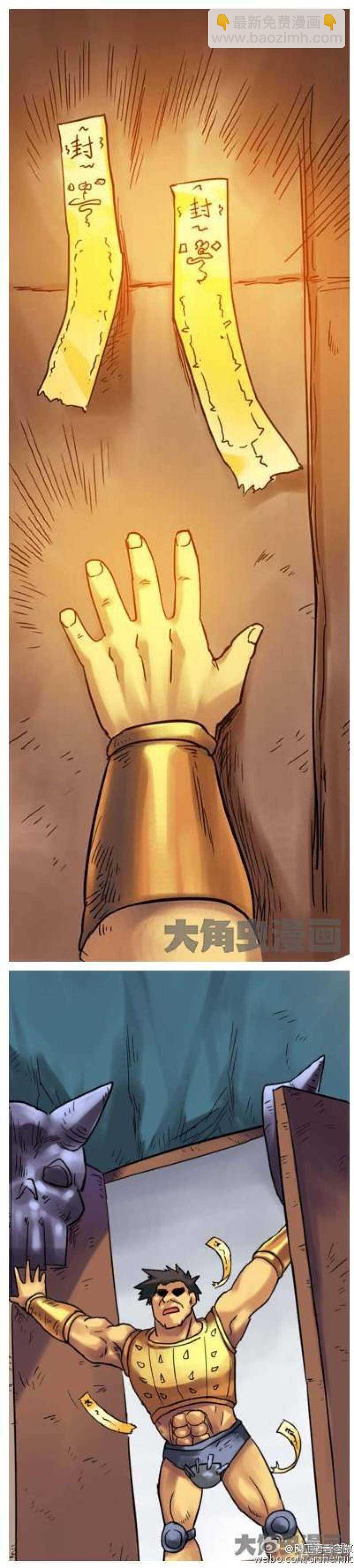 第179话-第177话