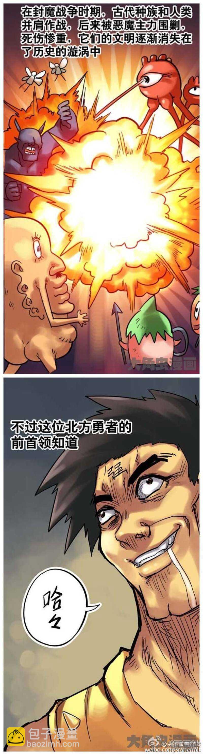 第179话-第177话