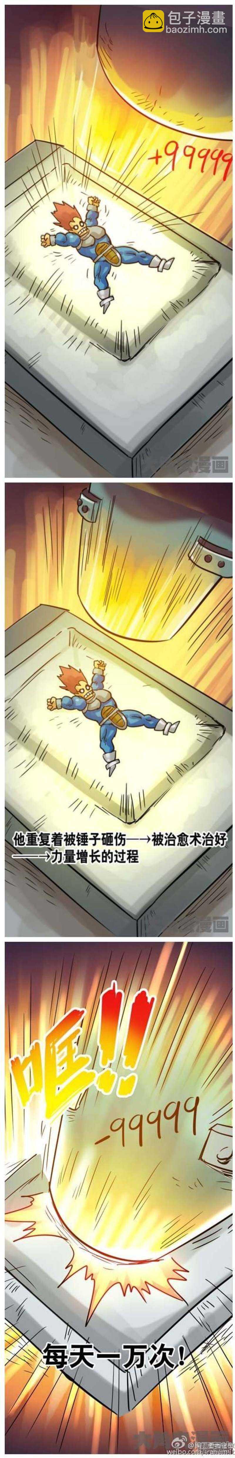 第179话-第177话