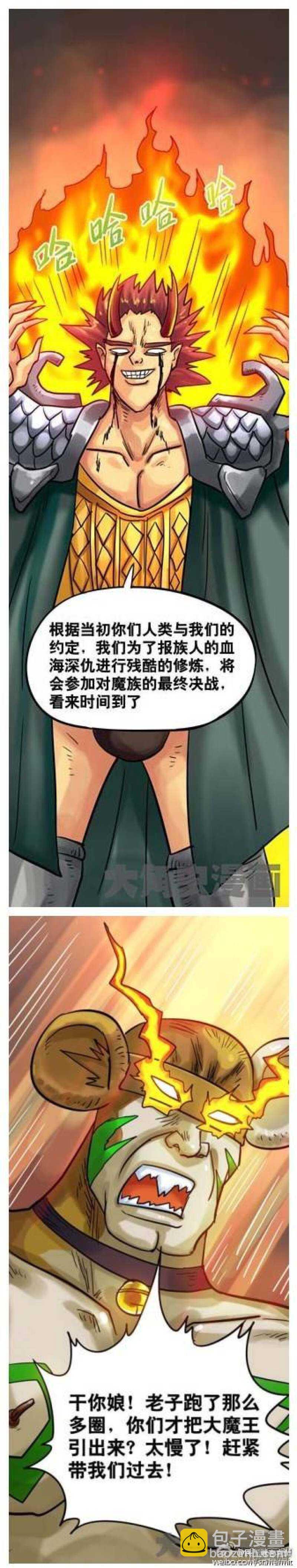 第181话-第179话