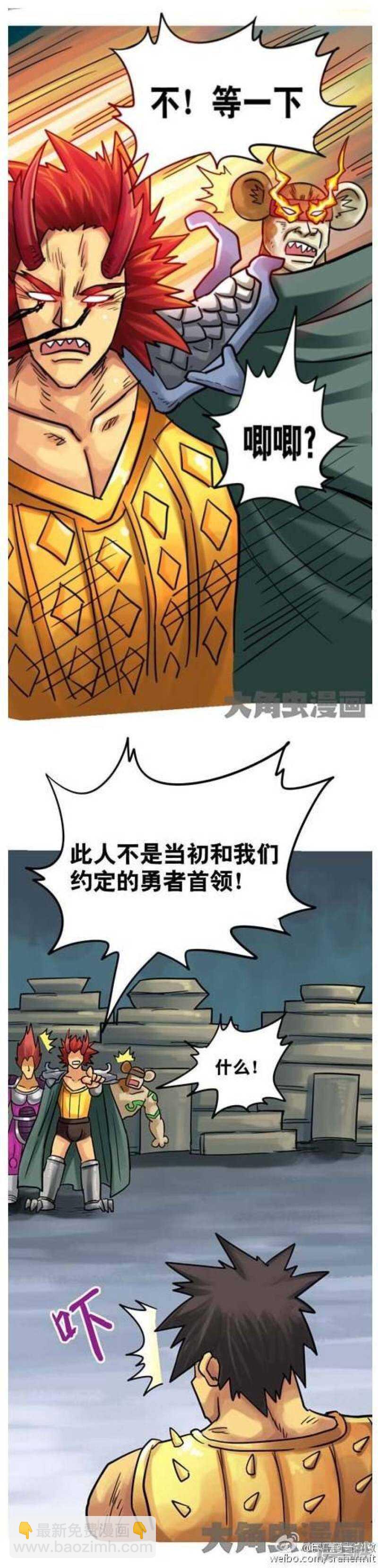 第181话-第179话
