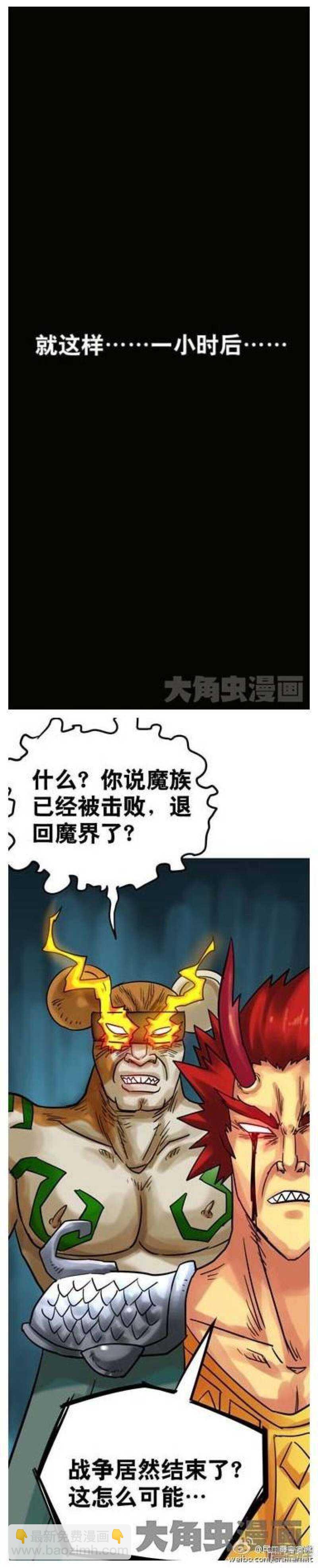 第181话-第179话