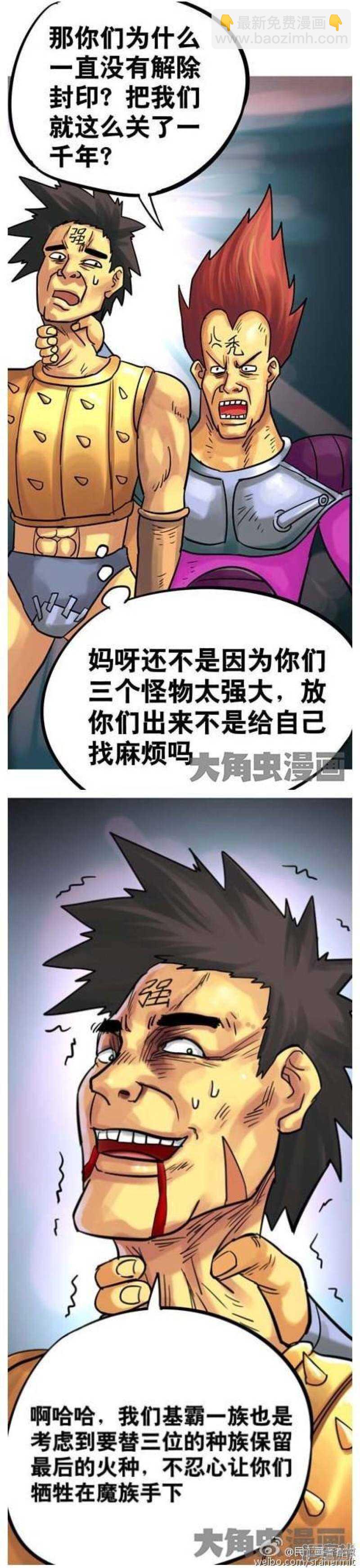 第181话-第179话