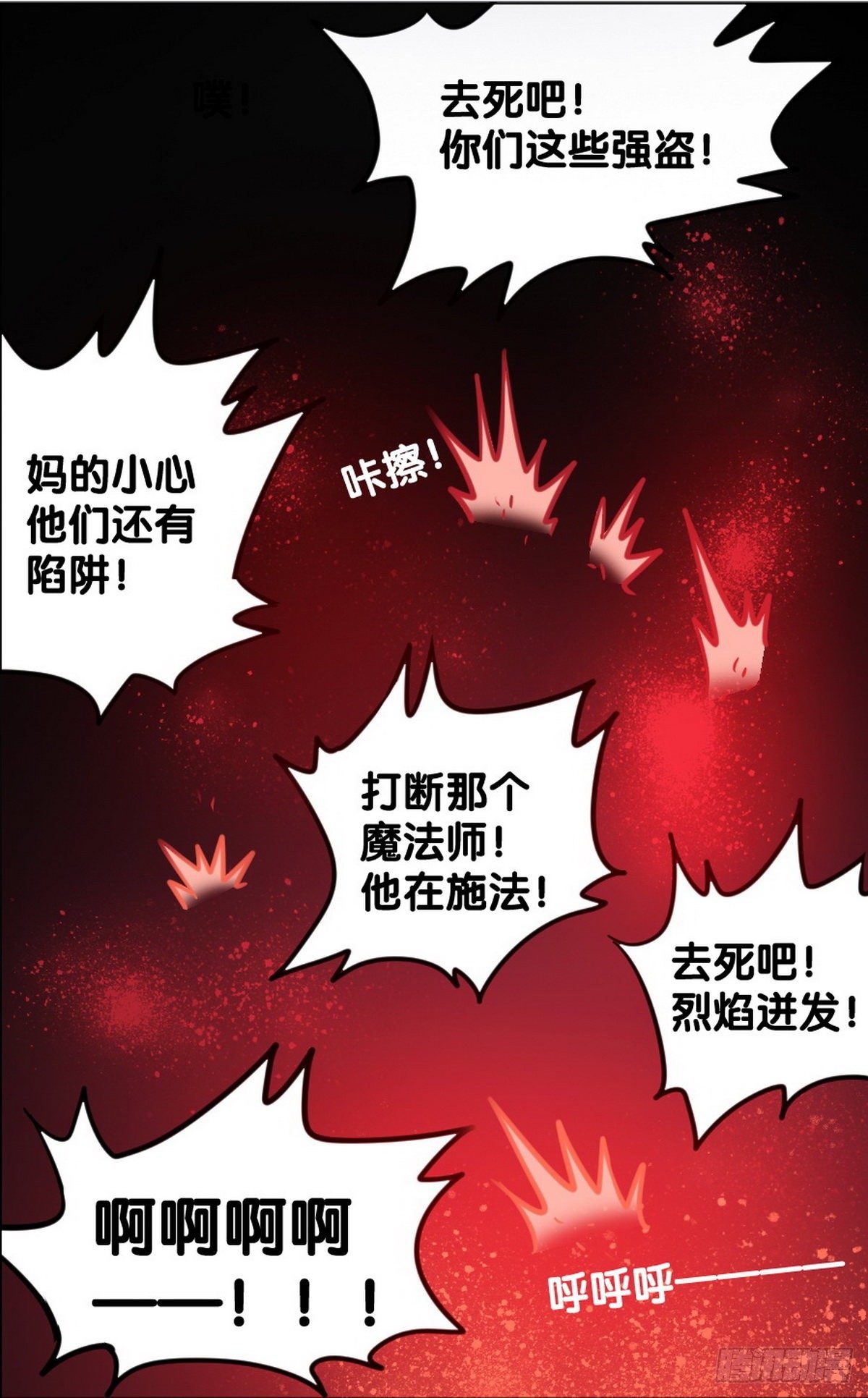 第18话-第19话