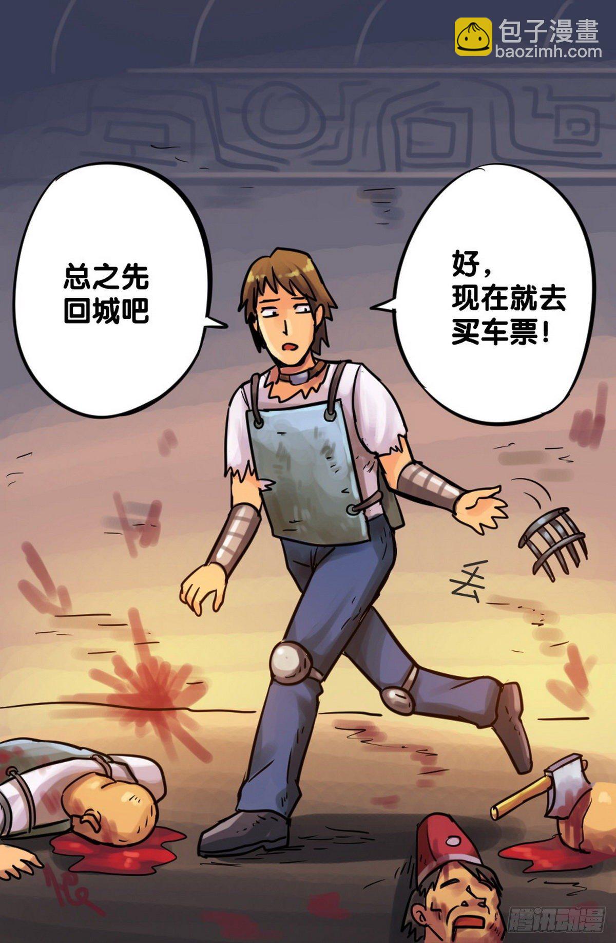 第18话-第19话